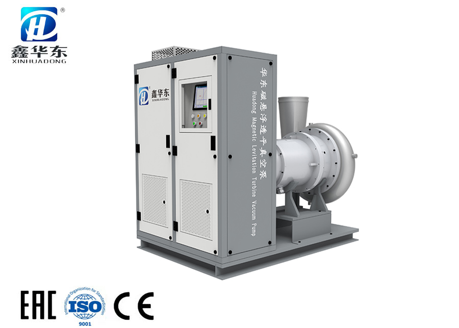 磁懸浮透平真空泵 磁懸浮透平真空泵